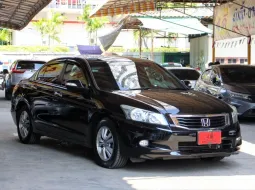 2008 Honda Accord 2.0 EL i-VTEC AT