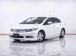 1F055 HONDA CIVIC FB 1.5 HYBRID NAVI AT 2013
