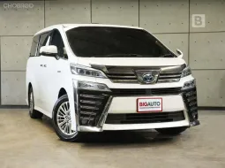 2021 Toyota VELLFIRE 2.5 HV ZR G Edition 4WD Van AT ไมล์แท้ รุ่นพิเศษสเปกหายาก (Full Option) B7064