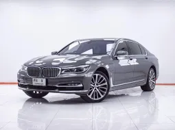 1F216 BMW SERIES 7 740lE G12 2.0 AT 2019