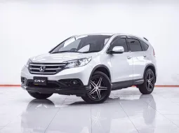 1F156 HONDA CR-V 2.0 S 2WD AT 2013