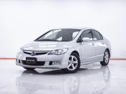 1F141 HONDA CIVIC 1.8 S AT 2007