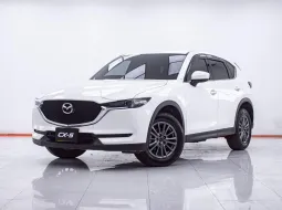 1F244 MAZDA CX-5 2.0 S AT 2018