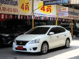 2015 Nissan Sylphy 1.8 V