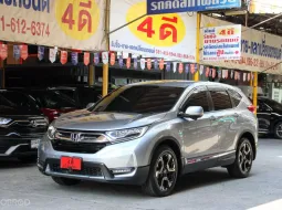 2020 Honda CR-V 2.4 ES 4WD รุ่นท็อป