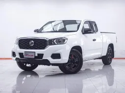 1F170 MG EXTENDER 2.0 C GIANTCAB MT 2021