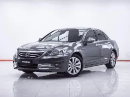 1F165 HONDA ACCORD 2.4 EL AT 2013