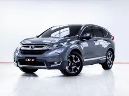 5C703 HONDA CR-V 2.4 EL 4WD AT 2017