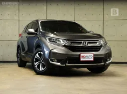 2020 Honda CR-V 2.4 S SUV AT ไมล์แท้ (5 ที่นั่ง) Model Minorchange 1 B1663