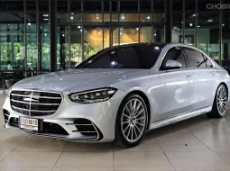 2022 Mercedes-Benz S-Class 3.0 S580e รถเก๋ง 4 ประตู รถสวย ไมล์น้อย  
