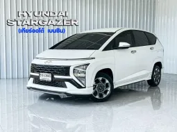 รถครอบครัว 7 ที่นั่ง Hyundai Stargazer 1.5 Smart6 SUV ฟรีดาวน์
