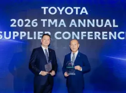 บริดจสโตนคว้า 2 รางวัลทรงเกียรติด้านคุณภาพและความปลอดภัย ในฐานะพันธมิตรยอดเยี่ยมของโตโยต้า บนเวที “2026 TMA Annual Supplier Conference”