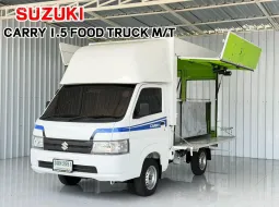 วิ่งน้อย รถมือเดียว ติดแก๊สประหยัดไปอีก Suzuki Carry 1.5 Truck 