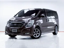 5C716 ขายรถ Hyundai H-1 2.5 Elite 2015 สภาพดีมาก