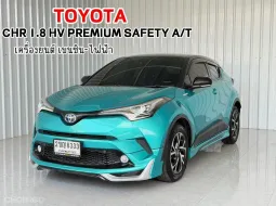 รถมือเดียว วิ่งน้อย เบนซิน-ไฟฟ้าToyota C-HR 1.8 HV  Premium Safty รถเก๋ง 5 ประตู 