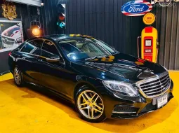 2015 Mercedes-Benz S-Class 2.1 S300 BlueTEC Hybrid รถเก๋ง 4 ประตู ฟรีดาวน์ รถสวย ไมล์น้อย 