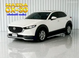  Mazda CX-30 2.0SP รถ SUV รถสภาพดี มีประกัน