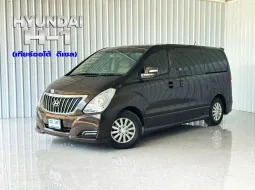 Hyundai H-1 2.5 Deluxe รถตู้/VAN รถสภาพดี มีประกัน
