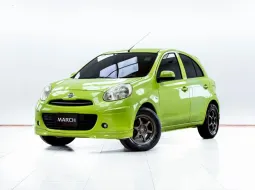 5C903 ขายรถยนต์มือสอง Nissan MARCH 1.2 E 2012 สภาพดี ราคาถูก