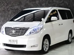 Toyota Alphard 3.5 2011 รถบ้าน มือสองคุณภาพ ไมล์น้อย รถสวยพร้อมใช้งาน  