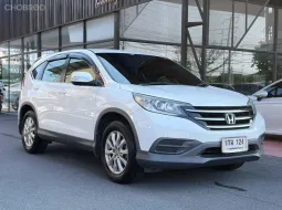 Honda CR-V 2.0 ปี 2014 รถ SUV สภาพดี ราคาถูก