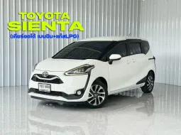ฟรีดาวน์ Toyota Sienta 1.5 V รถ 7 ที่นั่ง 
