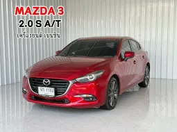 รถบ้าน ฟรีดาวน์ Mazda 3 2.0S Sports (5Door) รถเก๋ง 5 ประตู รถสภาพดี มีประกัน