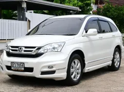 Honda CR-V 2.0 EL 4WD ปี 2011 สภาพดี ราคาถูก