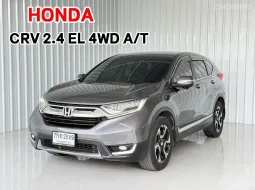 ขับ 4 รถบ้าน มือเดียว Honda CR-V 2.4EL  รถ suv