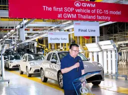GWM เปิดสายการผลิต ORA 5 อย่างเป็นทางการ ณ โรงงาน GWM Smart Factory ในประเทศไทย
