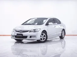 1F500 HONDA CIVIC FD 1.8 S (AS) AT  2006