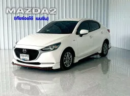 รถบ้าน วิ่งน้อย สภาพดี ฟรีดาวน์Mazda 2 1.3 (4Door) รถเก๋ง 4 ประตู 
