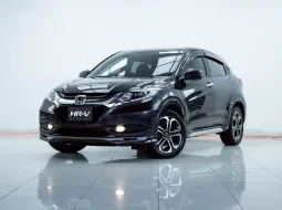 2B485 HONDA HR-V 1.8 E LIMITED 2017 รถ SUV มือสองคุณภาพดี