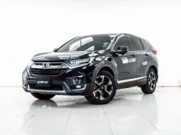 4B343 HONDA CR-V 2.4 2017 รถ SUV มือสองคุณภาพดี