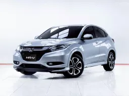 5C917 HONDA HR-V 1.8 E LIMITED AT 2017