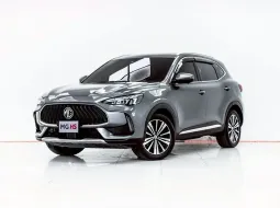 3B686  MG HS 1.5 X PHEV AT 2022