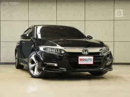 2023 Honda ACCORD 2.0 e:HEV EL+ Sedan AT ไมล์แท้ มือแรกจากป้ายแดง B5883