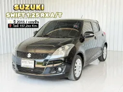 รถบ้าน Suzuki Swift 1.2 RX รถเก๋ง 5 ประตู 