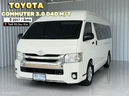รถมือเดียว สสภาพดี พร้อมใช้ Toyota COMMUTER 3.0 D4D รถตู้/MPV 
