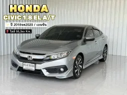 รถบ้าน สภาพดี Honda CIVIC 1.8 EL i-VTEC รถเก๋ง 4 ประตู 