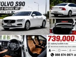 2018 Volvo S90 2.0 T8 Inscription 4WD รถเก๋ง 4 ประตู รถบ้านแท้