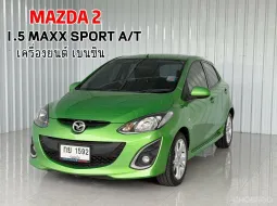 รถบ้าน Mazda 2 1.5 Sports (5Door) รถเก๋ง 5 ประตู 
