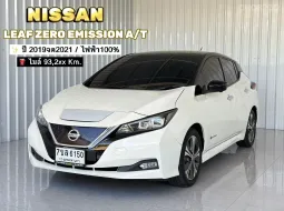 Nissan Leaf Zero Emisson 39kWh รถเก๋ง 4 ประตู รถบ้านแท้