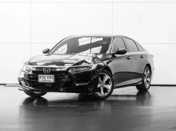 2023 Honda ACCORD 2.0 e:HEV TECH A/T