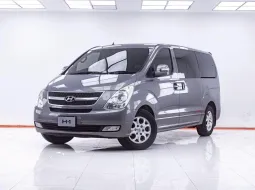 1F617 HYUNDAI H-1 2.5 MAESTO DELUXE AT 2010