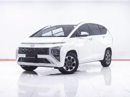 1F596 HYUNDAI STARGAZER 1.5 SMART6 AT 2023