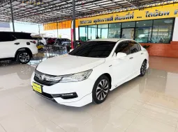 Honda Accord 2.0 Hybrid 2018 รถเก๋งพรีเมี่ยม 4 ประตู ฟรีดาวน์ ออกรถ 0 บาท