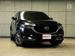 2018 Mazda CX-5 2.0 S SUV AT ไมล์แท้ สภาพโดยรวมเรียบร้อย โครงสร้างหลักตัวรถไม่เคยมีอุบัติเหตุ B5932