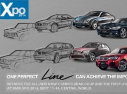  สาวก BMW อย่าพลาด BMW Xpo 2014 วันที่ 11-14 กันยายนนี้ ที่ Central World