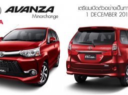  เปิดตัวพร้อมกัน Toyota Avanza รุ่นปรับโฉมใหม่ Motor Expo 2015 นี้